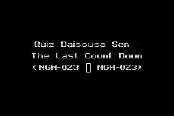 Quiz Daisousa Sen - The Last Count Down (NGM-023 ~ NGH-023)