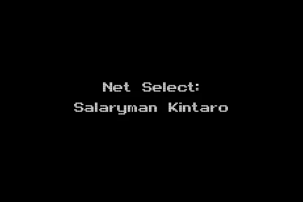 Net Select: Salaryman Kintaro