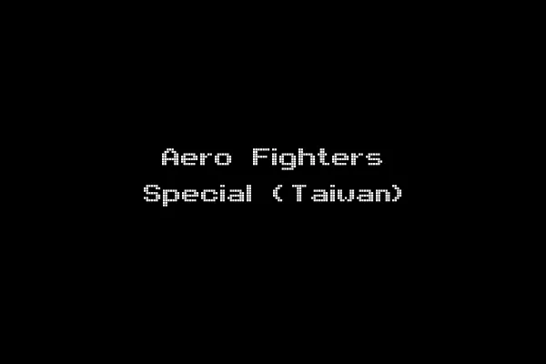 Aero Fighters Special (Taiwan)