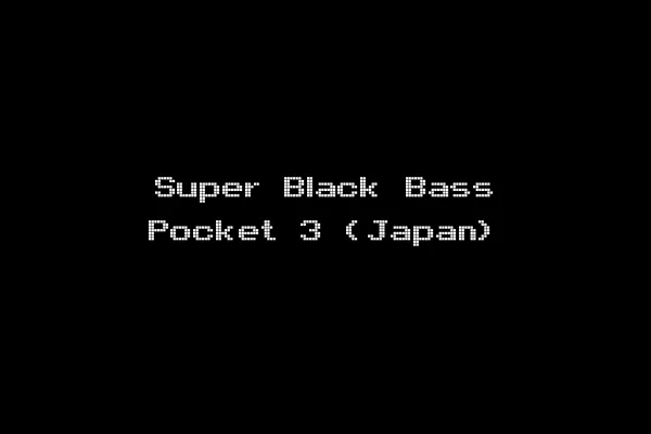 Super Black Bass Pocket 3 (Japan)