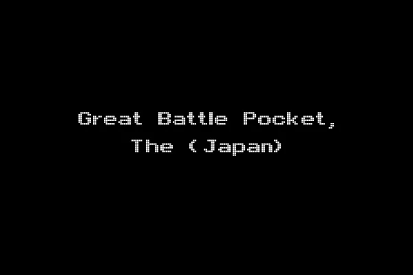 Great Battle Pocket, The (Japan)