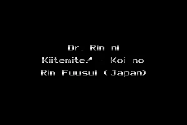 Dr. Rin ni Kiitemite! - Koi no Rin Fuusui (Japan)
