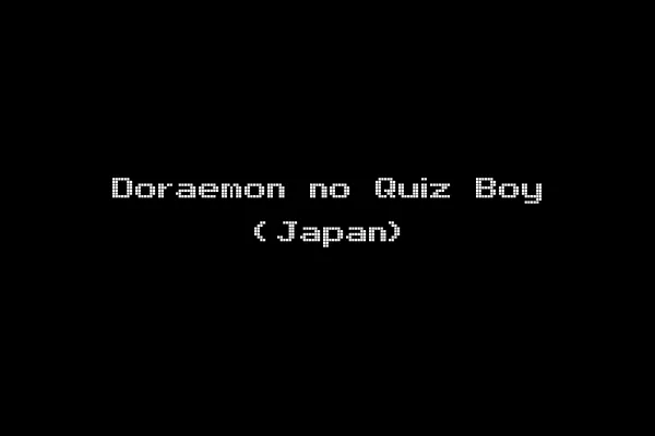 Doraemon no Quiz Boy (Japan)