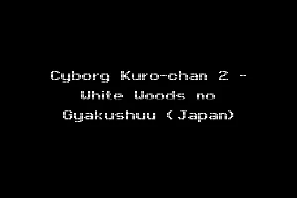 Cyborg Kuro-chan 2 - White Woods no Gyakushuu (Japan)