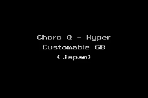 Choro Q - Hyper Customable GB (Japan)