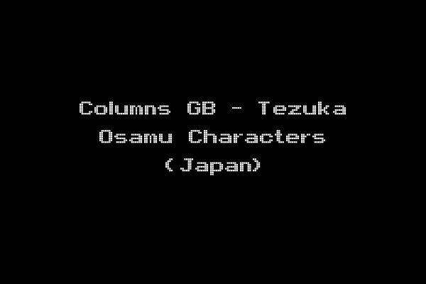 Columns GB - Tezuka Osamu Characters (Japan)