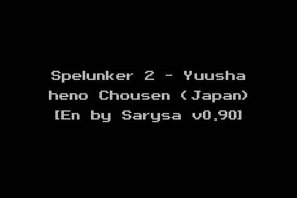 Spelunker 2 - Yuusha heno Chousen (Japan) [En by Sarysa v0.90]