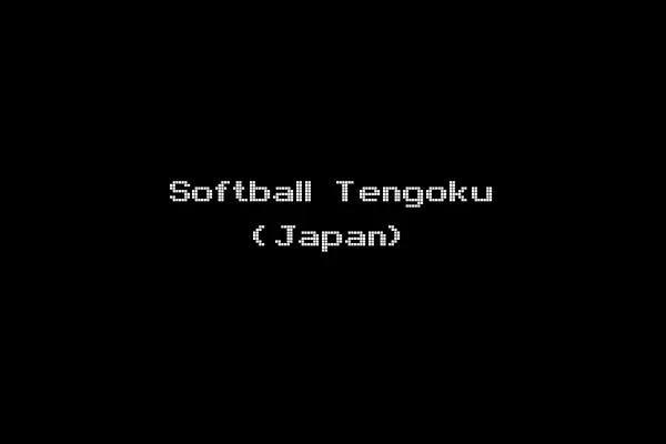 Softball Tengoku (Japan)