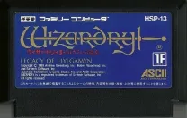 Wizardry II - Llylgamyn no Densetsu (Japan)