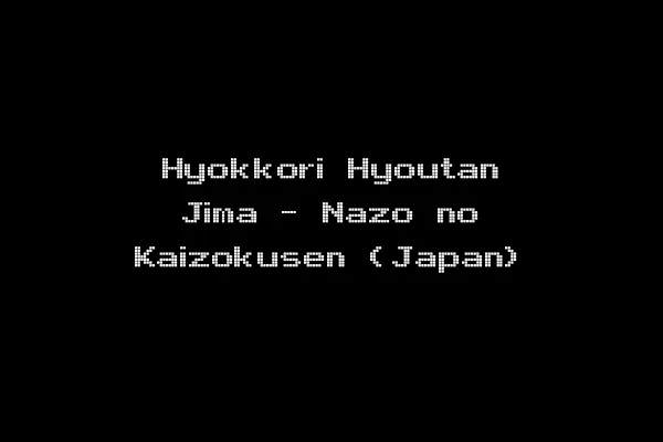 Hyokkori Hyoutan Jima - Nazo no Kaizokusen (Japan)
