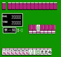 AV Kyuukyoku Mahjong 2 (Asia) (Unl)
