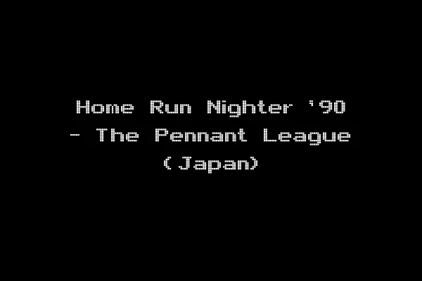 Home Run Nighter '90 - The Pennant League (Japan)