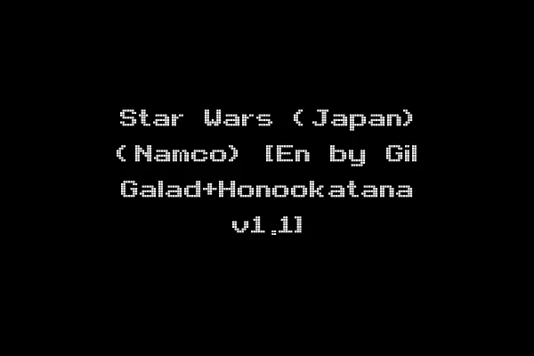 Star Wars (Japan) (Namco) [En by Gil Galad+Honookatana v1.1]