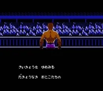 Hiryuu no Ken Special - Fighting Wars (Japan)