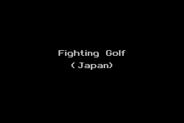 Fighting Golf (Japan)
