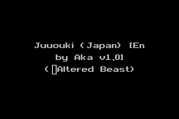 Juuouki (Japan) [En by Aka v1.0] (~Altered Beast)