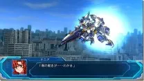 Dai-2-Ji Super Robot Taisen Z Hakai-Hen (Japan)
