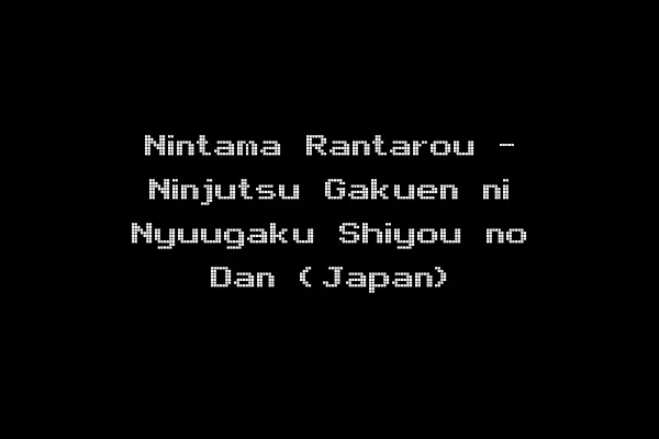 Nintama Rantarou - Ninjutsu Gakuen ni Nyuugaku Shiyou no Dan (Japan)