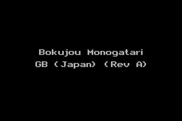 Bokujou Monogatari GB (Japan) (Rev A)