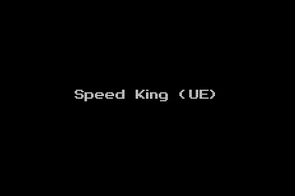 Speed King (UE)