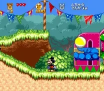 Great Circus Mystery - Mickey to Minnie Magical Adventure 2 (Japan)