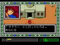 Exile - Toki no Hazama he (Japan)