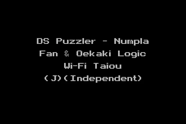 DS Puzzler - Numpla Fan & Oekaki Logic Wi-Fi Taiou (J)(Independent)