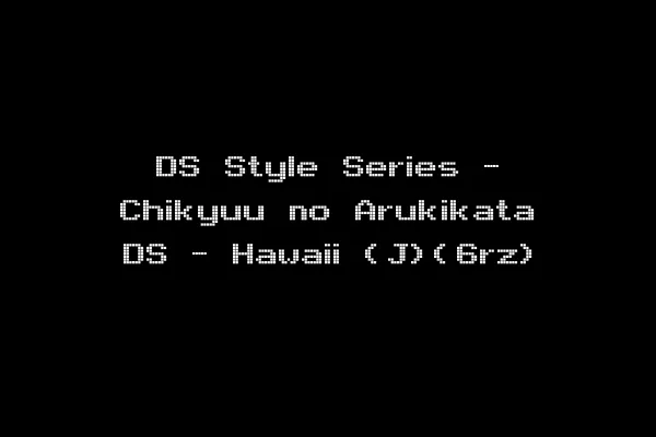 DS Style Series - Chikyuu no Arukikata DS - Hawaii (J)(6rz)