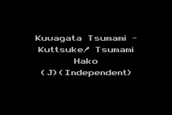 Kuwagata Tsumami - Kuttsuke! Tsumami Hako (J)(Independent)