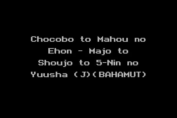 Chocobo to Mahou no Ehon - Majo to Shoujo to 5-Nin no Yuusha (J)(BAHAMUT)