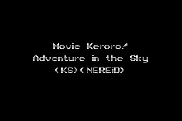 Movie Keroro! Adventure in the Sky (KS)(NEREiD)
