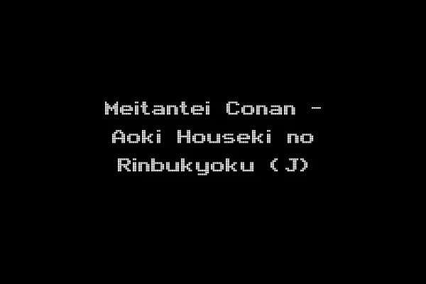 Meitantei Conan - Aoki Houseki no Rinbukyoku (J)
