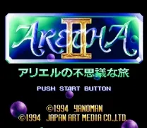 Aretha II - Ariel no Fushigi na Tabi (Japan)