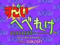 Sugoi Hebereke (Japan)