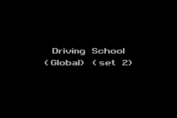 Driving School (Global) (set 2)