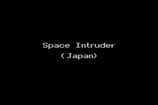 Space Intruder (Japan)