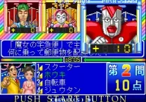Hayaoshi Quiz Grand Champion Taikai