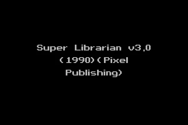 Super Librarian v3.0 (1990)(Pixel Publishing)