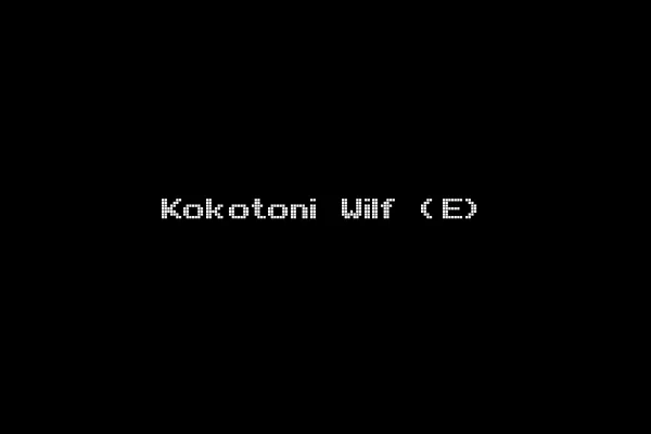Kokotoni Wilf (E)