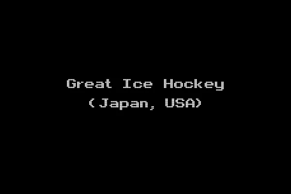 Great Ice Hockey (Japan, USA)