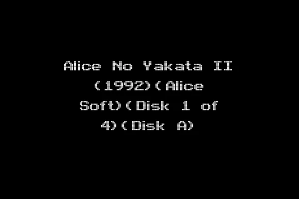 Alice No Yakata II (1992)(Alice Soft)(Disk 1 of 4)(Disk A)