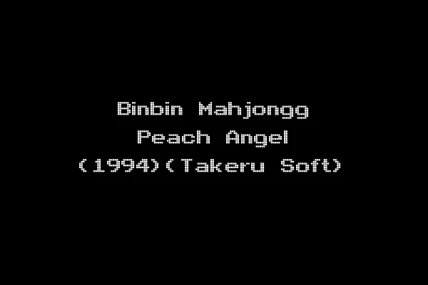 Binbin Mahjongg Peach Angel (1994)(Takeru Soft)