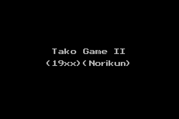Tako Game II (19xx)(Norikun)