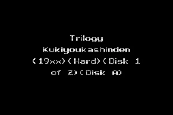 Trilogy Kukiyoukashinden (19xx)(Hard)(Disk 1 of 2)(Disk A)