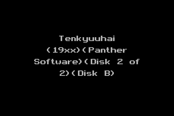 Tenkyuuhai (19xx)(Panther Software)(Disk 2 of 2)(Disk B)