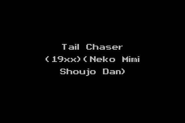 Tail Chaser (19xx)(Neko Mimi Shoujo Dan)