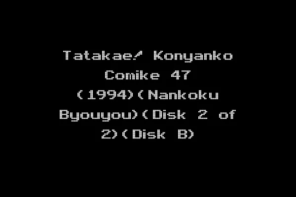 Tatakae! Konyanko Comike 47 (1994)(Nankoku Byouyou)(Disk 2 of 2)(Disk B)