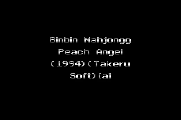 Binbin Mahjongg Peach Angel (1994)(Takeru Soft)[a]
