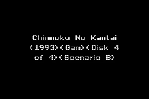 Chinmoku No Kantai (1993)(Gam)(Disk 4 of 4)(Scenario B)