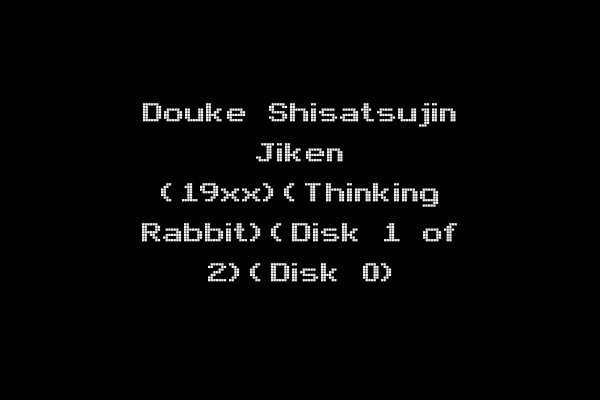 Douke Shisatsujin Jiken (19xx)(Thinking Rabbit)(Disk 1 of 2)(Disk 0)